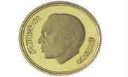 500  DH Anniversaire de SM LE ROI HASSAN II   (OR PROOF) - Avers